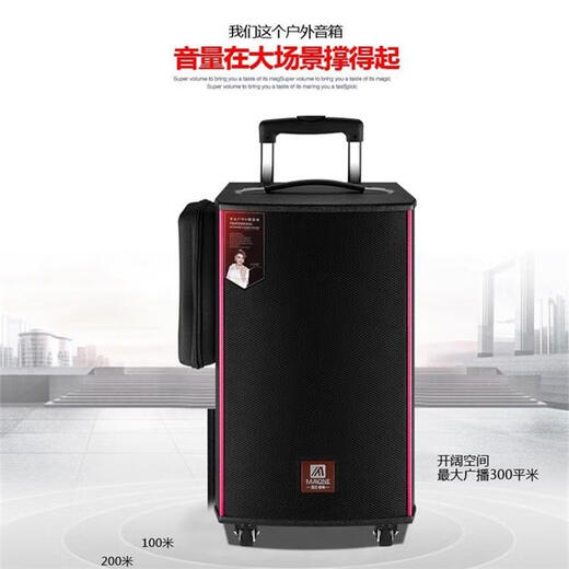MALONE outdoor square dance audio three-way subwoofer with sound card wireless microphone Bluetooth live karaoke portable trolley speaker M120 lead-acid battery + 1 microphone 1 headset + gift