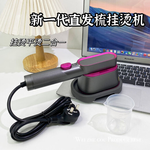 Xiaomi Baby Smart Handheld Garment Ironing Machine Home Small Handheld Electric Iron Portable Ironing Device Flagship Top-of-the-line Intelligent Wrinkle Removal丨Pulse Large Steam