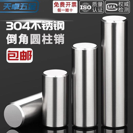 Tianzhuo Hardware high-precision 304 stainless steel cylindrical pin positioning pin fixed pin shaft pin solid 1M2M3M4M5 6 8 4*25 20 pieces