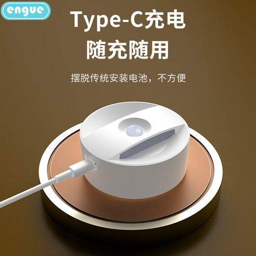 ENGUE Human Body Sensing Sleep Night Light Bedside Lamp for Bedroom, Dormitory Aisle Night Light Magnetic Installation 1200mAh Lithium Battery Long-lasting Lighting EG-620