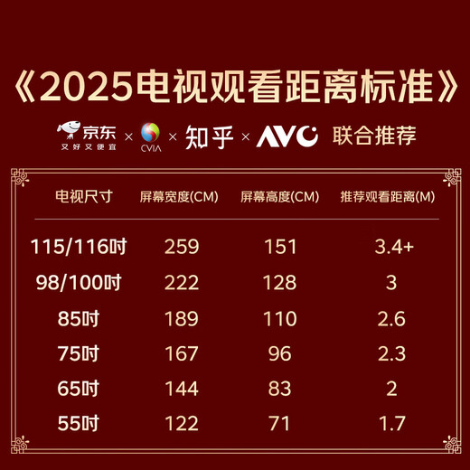 Skyworth TV A3F 75 inches, 144Hz high refresh rate, 2+64GB large memory, 4K ultra high definition, first level energy efficiency, state subsidies