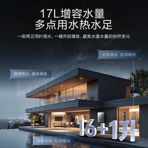 Vanward V9X Ultra first-level waterfall wash 350% supercharged zero cold water 16-liter gas water heater natural gas 10A first-level warm bath bubble wash first-level silent