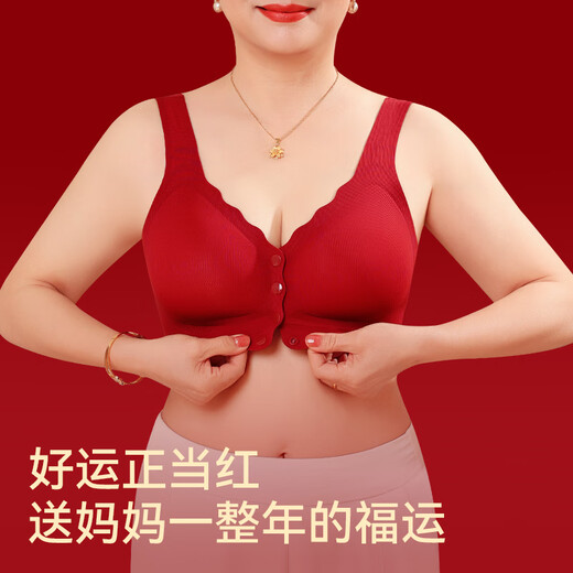 Good Luck Mom's Zodiac Year Underwear Set Women's Large Size Red Front Button Bra Seamless Underwear for Middle-aged and Elderly People New Year's Gift Front Deduction Underwear + Gift Box XL Front Deduction 100-120/Back Deduction 120-135
