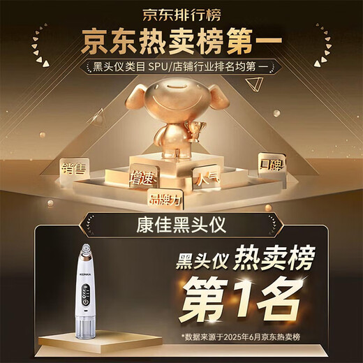 KONKA blackhead extractor, blackhead suction instrument, small bubble cleaning artifact, facial cleansing and beauty instrument for men and women, pore acne guaranteed Christmas gift for girlfriend, upgraded model - 6 suction heads + 1 sparkling water