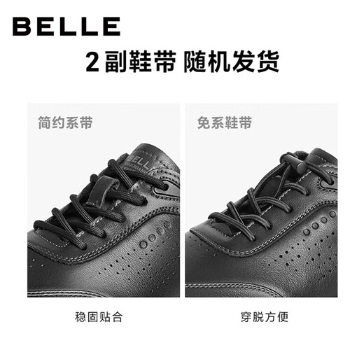 Belle lightweight thick-soled casual shoes men's shopping mall leather business sports shoes 8GZ01BM4 black 2 41