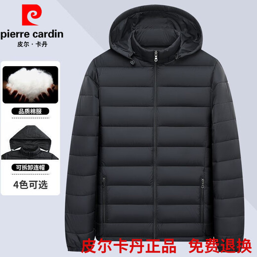 Pierre Cardin (pierre cardin) light down jacket 2026 men's short style lightweight plus fat large size fat man trendy man **Navy blue-standing | collar *not much left*price* L recommended 90-100Jin Jin is equal to 0.5 kg