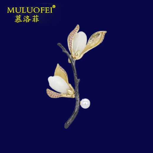 MULUOFEI Camellia Magnolia brooch, high-end women's luxury suit pin, Hetian jade corsage accessories, birthday gift, Magnolia brooch, exquisite gift box + greeting card