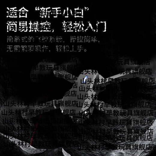 山头林村kdsdeer非大疆无人机儿童玩具遥控飞机高清航拍四轴行器男孩生日 三电版-1小时续航三摄广角避障