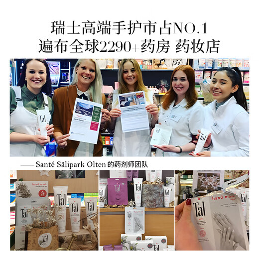 TAL Swiss TAL hand mask, whitening, moisturizing and hydrating hand gloves, repairs dry cracks and fades hand lines, classic whitening hand mask