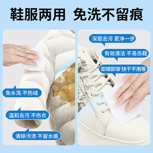 Kechi's Down Jacket Cleaning Wipes Down Jacket Cleaning Agent Charge Clothes to Remove Stains and Grease No Water Cleaning Dry Cleaning Agent Artifact