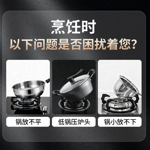 Jinying gas stove bracket thickened cast iron wok rack anti-slip bracket thickened gas stove anti-slip bracket stove bracket pot rack four-legged four-five claw universal