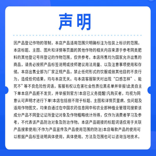 Huaneng granular boron, citrus, fruit trees, corn, wheat, soybeans, vegetable yield increasing granules, slow-release agricultural genuine granular boron 500g