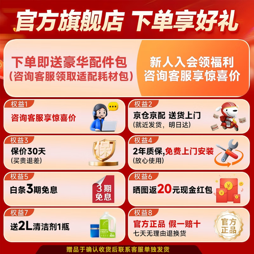 Ecovacs. Consult customer service to enjoy a surprising price. T80s sweeping robot. Ecovacs t80s constant pressure drum live washing smart home sweeping and mopping all-in-one t80max sweeping robot. T80 water tank version. Consult customer service to enjoy a surprising price.