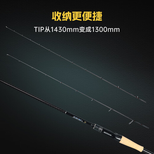 Eryu Zenlu Asian Stab hoher Kohlenstoff Ultra-Schnitt-Insektenstange erhöhte Schnabel Sea Bass Mandarin Fisch Leichtes Hartfischerei 2,03-Meter-Pistole Griff C682MH Zikada zweite Generation Generation Generation