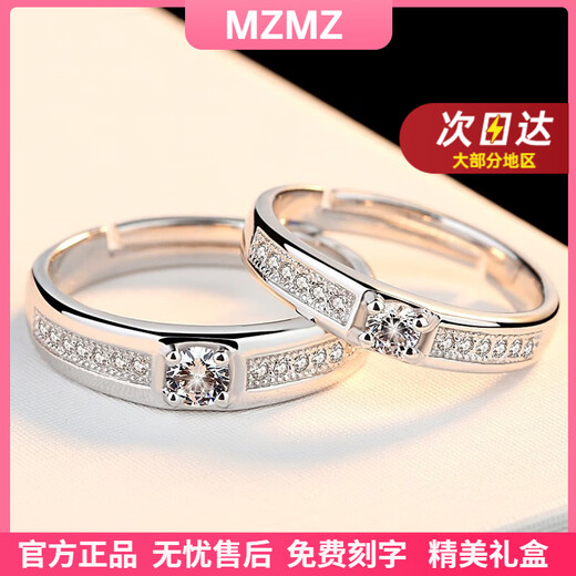 MZMZ platinum couple ring pt950 platinum pair engagement diamond ring Valentine's Day birthday gift for girlfriend jewelry local warehouse/next day delivery - light luxury live couple diamond ring