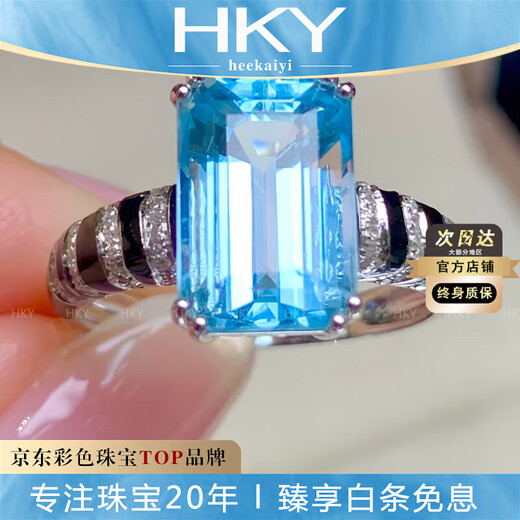 HEEKAIYI Santa Maria Aquamarine Ring Women's 18k Gold Diamond Ring Chinese Valentine's Day Birthday Gift for Wife Selected 3.9 Carat/Santa Maria Color