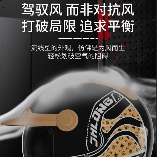 JHLONG URBANSTYLE HELMET electric vehicle helmet winter anti-freeze and warm large head circumference men's large size new 3c certified battery vehicle all-season helmet 3c certified Class A BLSJ bright black high-definition lens (comes with anti-fog agent) one-size-fits-all head circumference 54-64