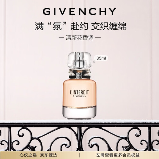 Givenchy Heart Free Eau de Parfum 35ml Lemon Citrus Floral Long-lasting Light Luxurious Christmas Gift for Girlfriends