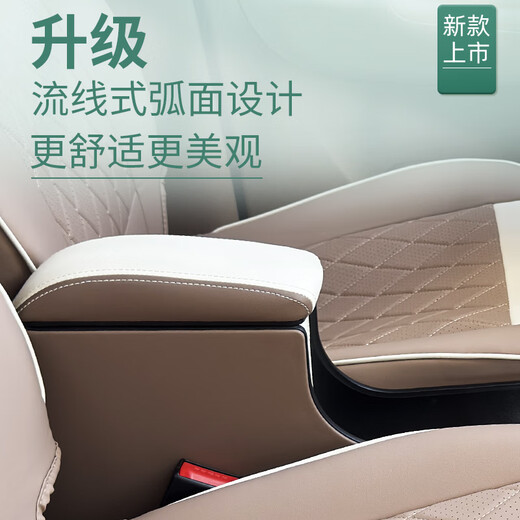 Karcle Wuling Hongguang mini four-door version armrest box Macaron fourth generation special mini miniev car interior decoration modification pure brown wireless flash charging + driver and passenger partition Wuling Hongguang MINIEV/2025 four-door version mechanical handbrake