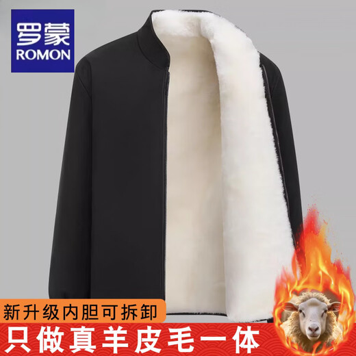 Luo Meng winter fur all-in-one sheepskin jacket, sheep shearling leather jacket, thickened and warm men's wool lining top, padded jacket dad's outfit (black lining) body and sleeves all wool-removable 2XL recommended 140/160Jin Jin equals 0.5 kg