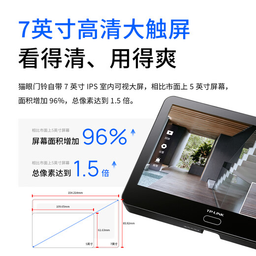 TP-LINK Smart Cat Eye 2 Pro Double caméra Sonnette vidéo Caméra de surveillance Écran tactile 7 pouces Oeil de chat électronique 4 millions de reconnaissance faciale Interphone à changement de voix DB687A Version double caméra
