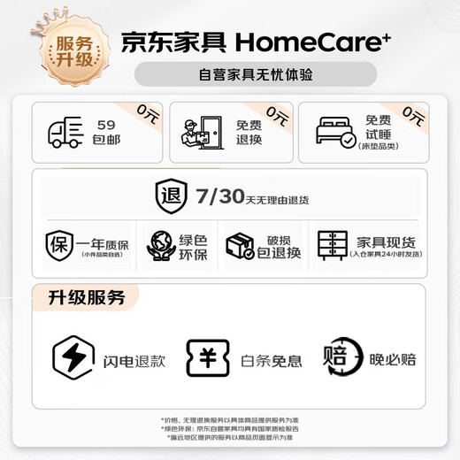 Shuaili punch-free wall shelf wall rack guest restaurant wall-mounted bookshelf one-word partition three-piece set SL8411