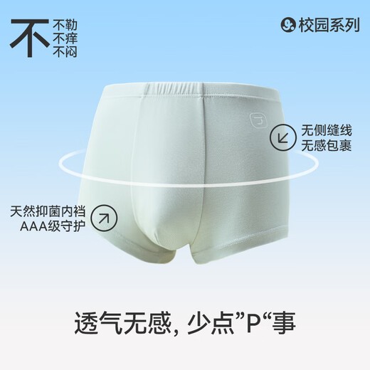JiuSuiBan children's underwear boys' Class A antibacterial modal boxer briefs for older children and babies with no sense of tightness boxer shorts