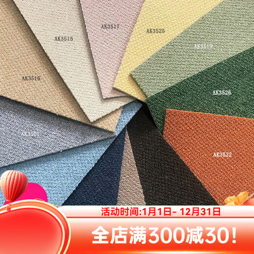 TOLI日本东理拼接地毯客厅ins卧室防滑自吸免胶无痕1cm厚40*40cm AK3501