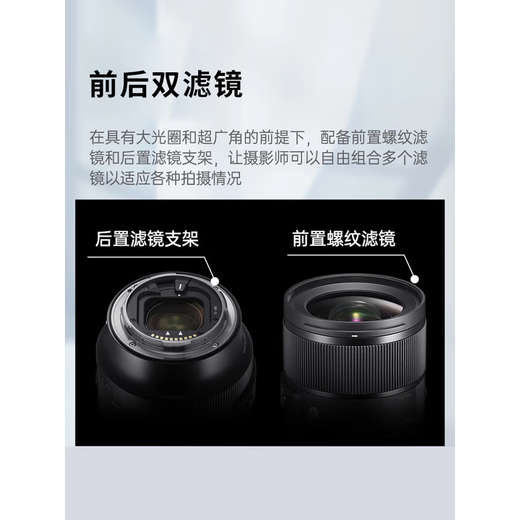 SIGMA art wide-angle telephoto mirrorless fixed focus lens 24mm F1.4 DG DN L mount