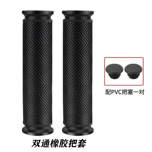 OIMG mountain bike handlebar cover, bicycle handlebar grip, non-slip handlebar plug, transmission bicycle corrugated rubber grip general accessories, buy 2 pairs with 1 pair, water pattern handlebar cover + handlebar plug - 1 pair