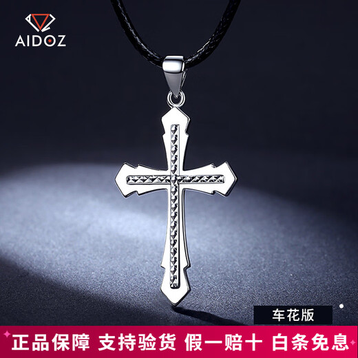 Aido Diamond Men's Platinum Pendant Flame Cross pt950 Platinum Pendant Glossy Carved Necklace Glossy Version 8.3-8.5g + With Black Leather Cord