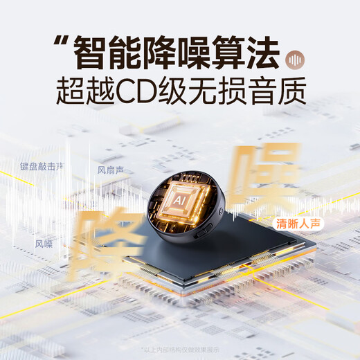 Famue professional recorder for forensics, high-definition noise reduction, compact portable recording artifact, recording to text meeting record, portable meeting, student lawyer, round magnetic suction, intelligent voice control, high-definition noise reduction, 16G, recording and storage for 130 hours