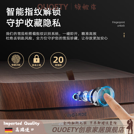 OUOETY German imported quality high-end smart cigar cabinet constant temperature and humidity household cigar cabinet fingerprint lock ammonia wifi remote cedar wood moisturizing cabinet wine cabinet new fingerprint unlock wifi monitoring ammonia plus light belt frequency conversion model