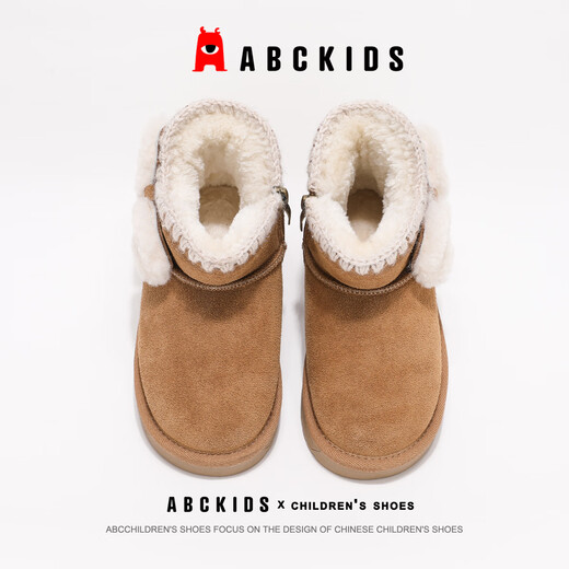 ABC KIDS children's snow boots winter children's shoes girls plus velvet thickened cotton shoes cotton boots 3822 yellow 33