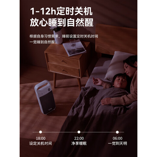 Panasonic graphene heater bathroom small heater household baby bath winter bathroom electric heater white mechanical model graphene quick heating