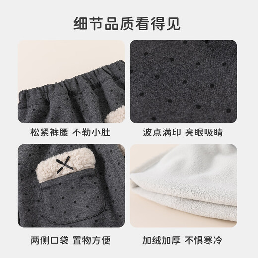INSBOBO Girls' Pants 2025 Winter Baby Children's Pants Children's Sports Pants Autumn and Winter New Style Velvet Gray Bottom Polka Dot 90