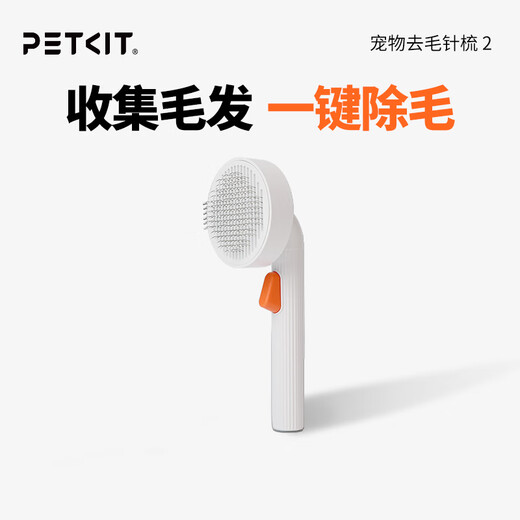 Small needle comb, hair removal comb, dog hair and cat hair cleaner, dog hair brush, pet cleaner, Roman column handle