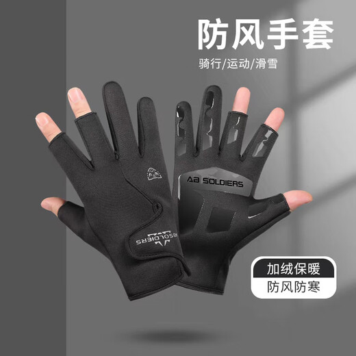 Ning'an Cycling Gloves for Men and Women Spring Sports Fingerless Touch Screen Exercise Non-Slip Warmth Plus Velvet Outdoor Mountaineering Equipment Tiger Head Three Finger Black