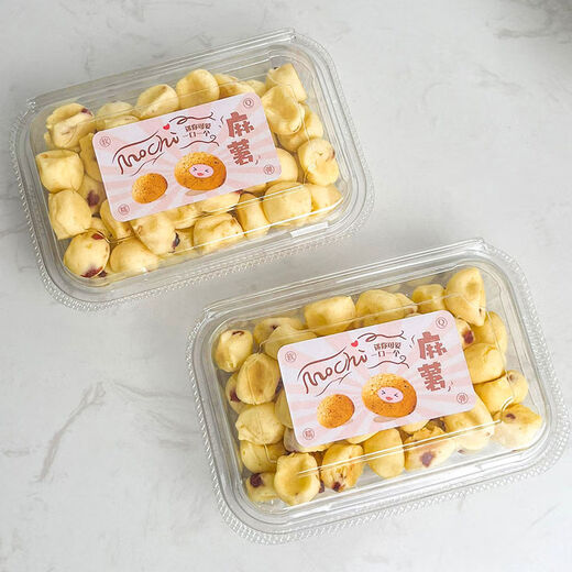 Lisa mini mochi packaging box Basque cookies disposable transparent pastry packaging box anti-fog box 600 sets