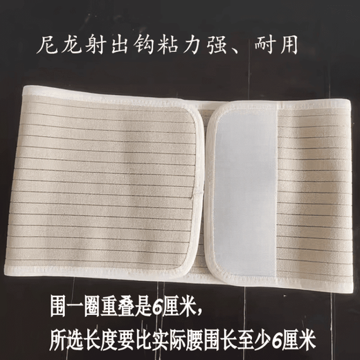 General Electric (GE) high-elastic waistband that can be worn on the skin, self-adhesive abdominal belt, breathable belt, waistband, sports fitness, 12cm wide, men and women, skin color, 12cm wide, S