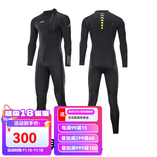 ZCCO3mm wetsuit men's one-piece warm surfing wetsuit women's long-sleeved cold-proof snorkeling winter swimsuit pants men's black XS XS