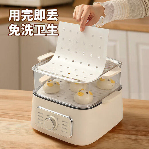 MAXCOOK steamer paper bun pad paper steamed bun paper steamed bun paper non-stick household steamer paper disposable steamed snack paper 20CM*20CM 50 sheets/pack MCPJ3935