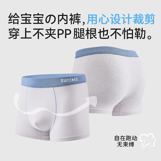 Catman children's underwear, boys' pure cotton boxer briefs, boys' boxer shorts, 100% baby boy's cotton, small, medium and large children's underwear