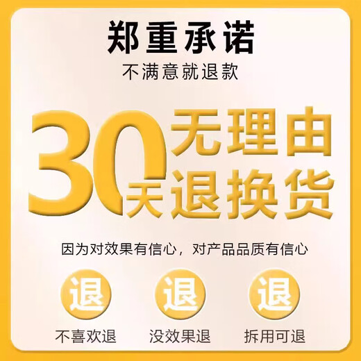 Beautiful dog broken hair gel finishing solution for long-haired pets Maltese artifact no-wash cream anti-frizz styling quick drying one - trial pack smoothes broken hair