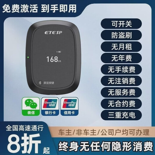 Hanoufei zero service fee new model etc nationwide free 15% off car truck motorcycle smart screen display voice model