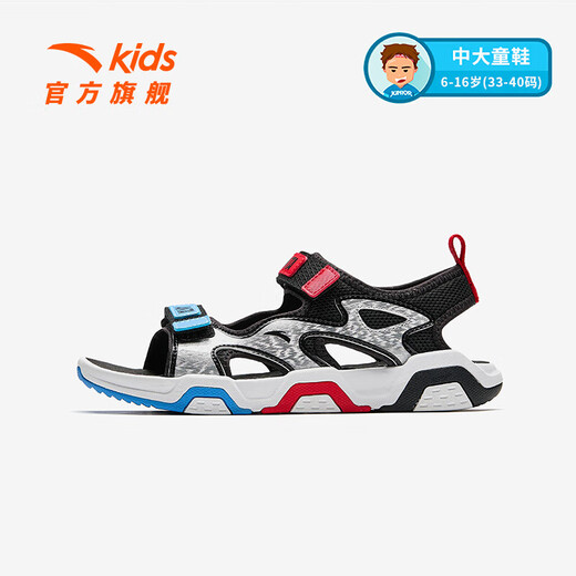 Anta children's sandals, men's and women's shoes, 25-year summer Rubik's Cube sandals, outdoor comfortable open-toe Velcro beach shoes, men's black/silver/classic red-3 36, foot length about 23cm