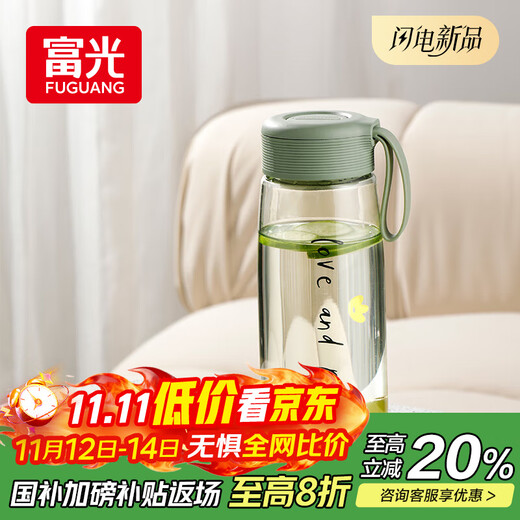 Fuguang Plastic Tea Cup Water Cup Cute Ins Style Student Portable Creative Cup with Cover Resistant to Falling Summer Simple Space Cup