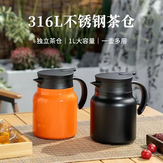 316 large capacity stainless steel stewed teapot home office teapot high-end teapot teapot tea water separation cup black 1000ml large capacity stewed teapot
