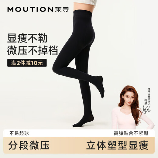 Moxun leggings women's black thick silk pantyhose pressure tights slimming butt lift shaping spring and autumn thin black foot stepping