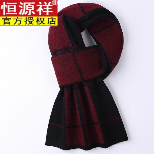Hengyuanxiang scarf men's wool 2026 winter new style simple warm plaid men's scarf for dad and boyfriend's birthday Gray Camel